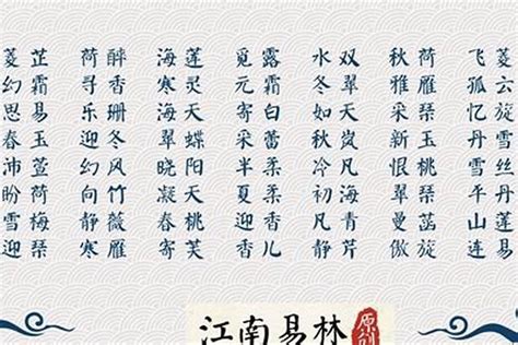 詠名字|【詠 名字】詠嘆美好，見字傾心！詠字女孩名字靈感集錦